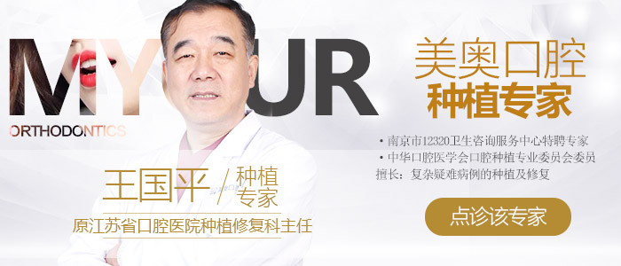 1522832480531698.jpg 700-300-点诊专家-王国平.jpg