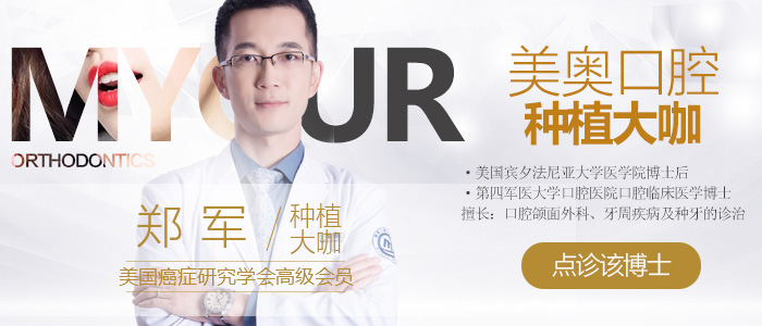 1522832591296313.jpg 700-300-点诊专家-郑军.jpg