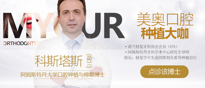 1522832686801837.jpg 700-300-点诊专家-科斯塔斯.jpg