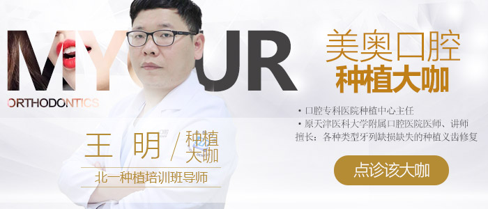 1522833489581148.jpg 700-300-点诊专家-王明.jpg