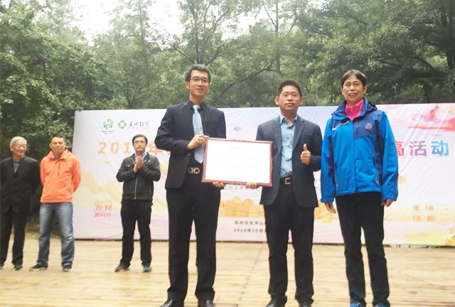 美奥口腔 全国连锁 第六章.jpg