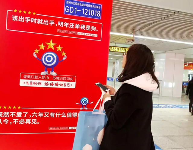 美奥口腔 全国连锁 微信图片_20181205175034.jpg