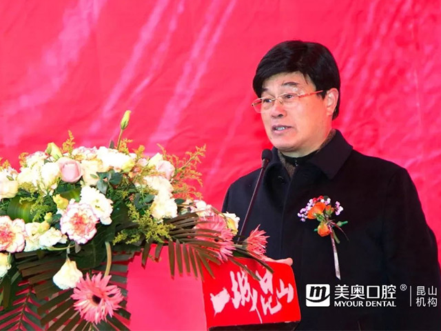 美奥口腔 全国连锁 6407_看图王.web.jpg