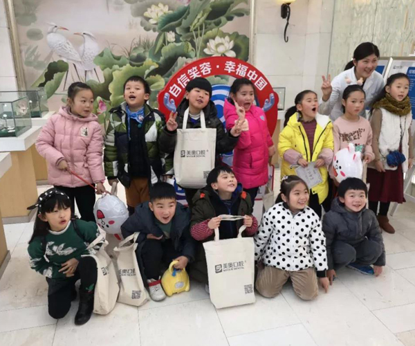 美奥口腔 全国连锁 11.jpg