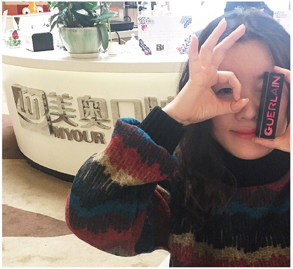 苏州美奥口腔答谢会礼品 苏州美奥口腔答谢会礼品