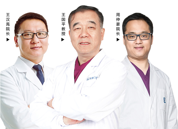 美奥种植牙医生 美奥种植牙医生