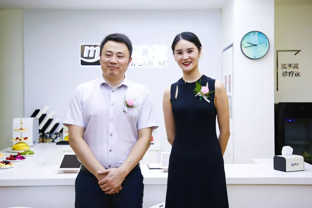 美奥口腔 全国连锁