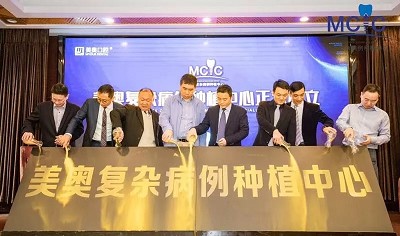 美奥口腔 全国连锁